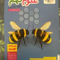 کتابهای نهم دبیرستان