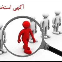 نیروی تولید