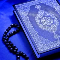 ختم قرآن کریم و نماز و روزه اموات و انجام چله