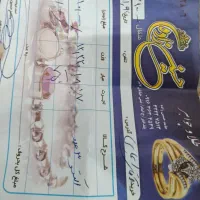 طلا دست دوم|جواهرات|تهران, لویزان|دیوار