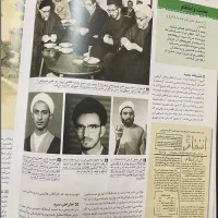 کتاب مصور زندگی و زمانه آیتالله هاشمی رفسنجانی|کتاب و مجله تاریخی|تهران, هفت حوض|دیوار