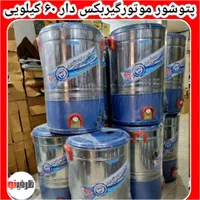آون توستر دیجیتال لمسی فول امکانات ماکروفر ویو|اجاق گاز و لوازم برقی پخت‌وپز|یزد, |دیوار