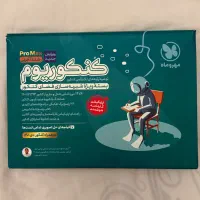 کنکوریم به همراه هدیه