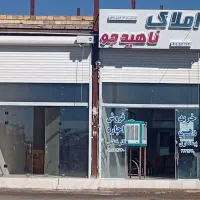 مغازه فروشی حاشیه 20متری
