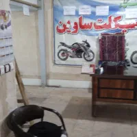 مغازه