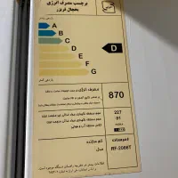 یخچال فریزر امرسان|یخچال و فریزر|بندر انزلی, کوی بهار|دیوار