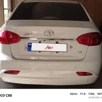 جک جی 4بی رنگ 1402