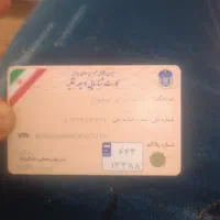 موتور سیکلت