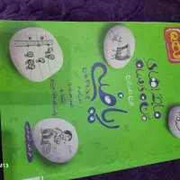 تست ریاضی خیلی سبز  نو هم هستش|لوازم التحریر|رشت, لاکان شهر|دیوار