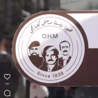 کارگر ساده کمک آشپز پیک متوری