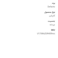 کاپشن ضد آب اصل ترکیه|لباس|بندر ترکمن, |دیوار
