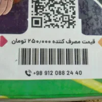 آلبوم کیمدی|کلکسیون و سرگرمی|شیراز, فضل‌آباد|دیوار