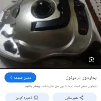 بخارشورنونونو