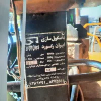 باسکول ۱تنی|ابزارآلات|تهران, میدان میوه و تره‌بار مرکزی|دیوار