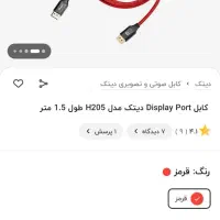 مانیتور گیمینگ اینچ G plus 27|قطعات و لوازم جانبی رایانه|هشتگرد, هشتگرد قدیم|دیوار