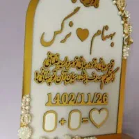 استند اثر انگشت|مجسمه، تندیس، ماکت|ایرانشهر, |دیوار