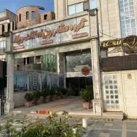 140متری/کوی ویلا/به قیمت/مالک فروشنده|فروش آپارتمان|گرگان, |دیوار