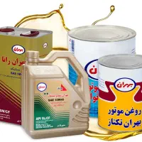 اتوسرویس باغبان
