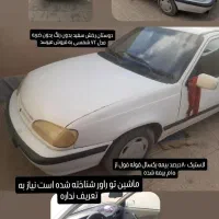 دوو ریسر مدل ۷۲شمسی ۹۳ میلادی