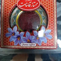 زعفران به شرط|خوردنی و آشامیدنی|اندیشه, شهرک مریم|دیوار