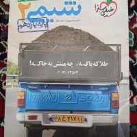 کتاب شیمی یازدهم خیلی سبز