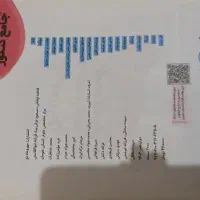 کتاب ریاضی و آمار انسانی جامع کنکور مهروماه|کتاب و مجله آموزشی|تهران, جوادیه تهرانپارس|دیوار