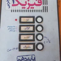 کتاب کنکور