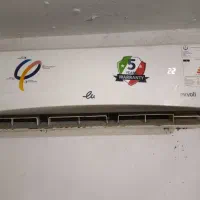 اسپیلت 18 هزار ایوولی