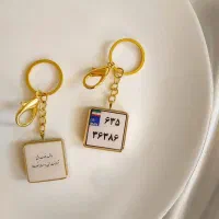 پلاک رزینی|صنایع دستی و سایر لوازم تزئینی|شیراز, لاله|دیوار