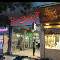 اجاره مغازه لوکس در پاساژ ولیعصر عج ا...