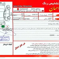 کوییک R مدل 99|خودرو سواری و وانت|نورآباد, |دیوار