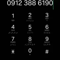 کد ۳ خوش آهنگ