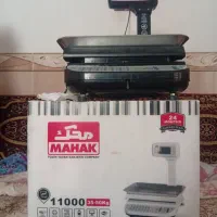 ترازو