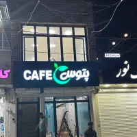 اجاره مغازه ۵۰متر طبقه اول  برای سالن اریش