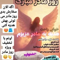 بالش طبی میکروفایبر|رختخواب، بالش، پتو|تهران, دردشت|دیوار