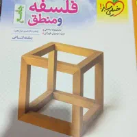 حمیدیه|کتاب و مجله آموزشی|سوسنگرد, |دیوار