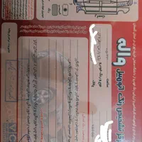 پژو پارس مدل ۸۵ خیلی تمیز بدرد مصرف کننده میخوره|خودرو سواری و وانت|گنبد کاووس, |دیوار