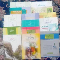 کتاب