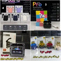 ایرپاد فقط ۷۵۰