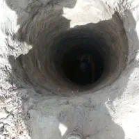 چاه کن هستم