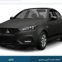حواله سهند فروشی