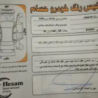 تیبا|خودرو سواری و وانت|لاهیجان, پردسر|دیوار
