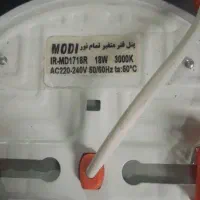 لامپ ال ای دی|لامپ و چراغ|محمدیه-قزوین, |دیوار