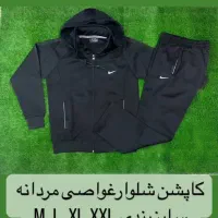 گرمکن و شلوار مردانه و زنانه|لباس|کرمان, |دیوار