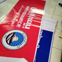 چاپ آبان|خدمات رایانه‌ای و موبایل|اصفهان, شمس آباد|دیوار