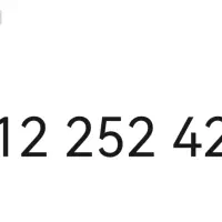 خط 912دایمی بسیار رند