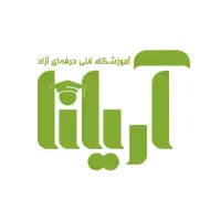 آموزش حسابداری+مدرک+استخدام تضمینی