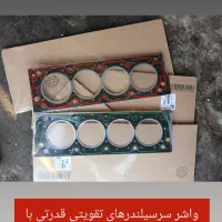 فروش واشر سرسیلندر تقویتی نسوز|قطعات یدکی و لوازم جانبی|آزادشهر, |دیوار