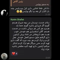 اعتیاد|خدمات آرایشگری و زیبایی|بیرجند, |دیوار