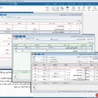 نرم افزار حسابداری هلو